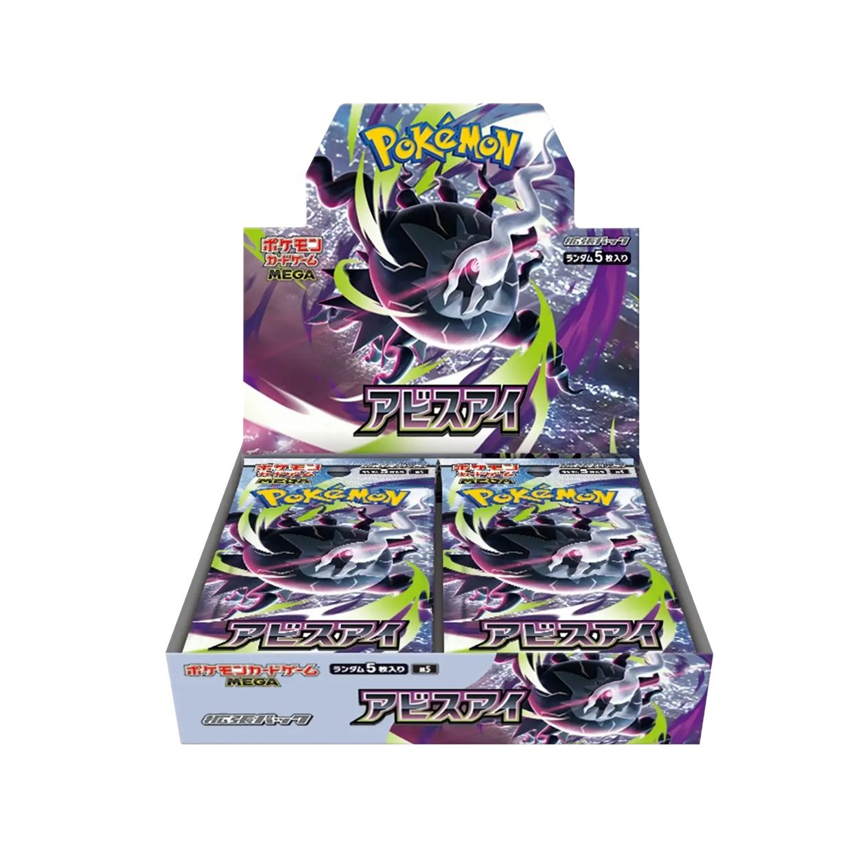 Abyss Eye Booster Box - PokemonAlert.nl