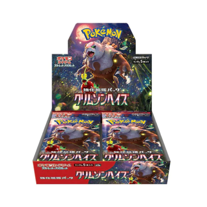Crimson Haze Booster Box - PokemonAlert.nl