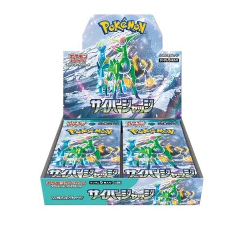 Cyber Judge Booster Box - PokemonAlert.nl