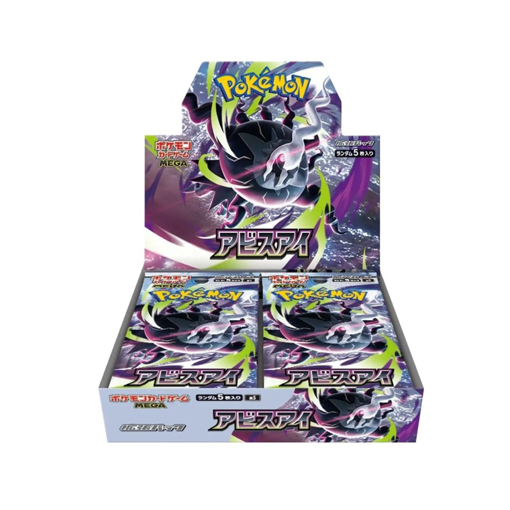 Abyss Eye Booster Box - PokemonAlert.nl