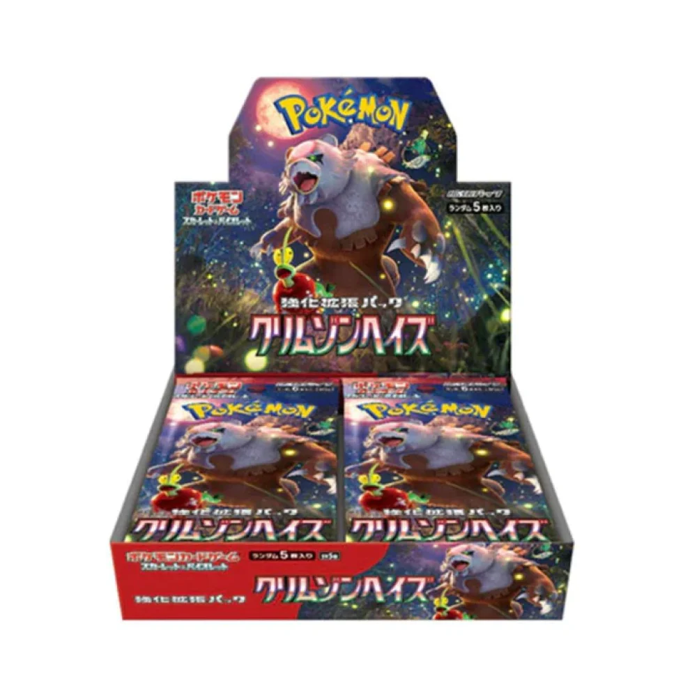 Crimson Haze Booster Box - PokemonAlert.nl